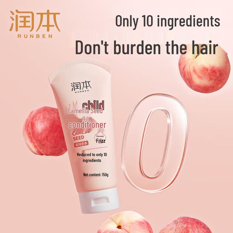 Runben Children's Peach Camellia Seed Oil Hair Conditioner