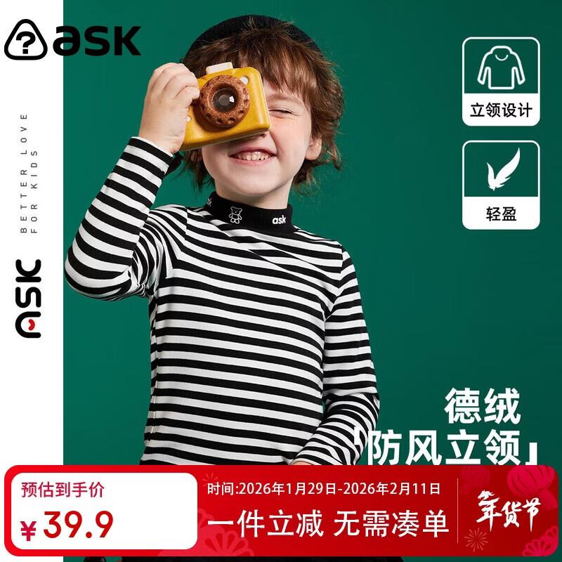 ASK JUNIOR Boy s Striped Thermal Long Sleeve T-shirt 90