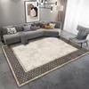 Living Room Carpet Dirt Resistant and Easy To Maintain Bedside Carpet Sofa Coffee Table Large Area Carpet