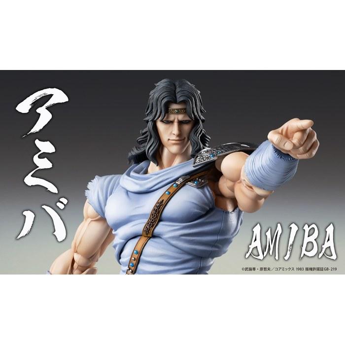 Medicos Entertainment Super Action Statue "Fist of the North Star" Toki 175mm Multicolor Figure