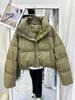 Winter Jacket PU Leather Down Cotton Jacket Women's Short Jacket