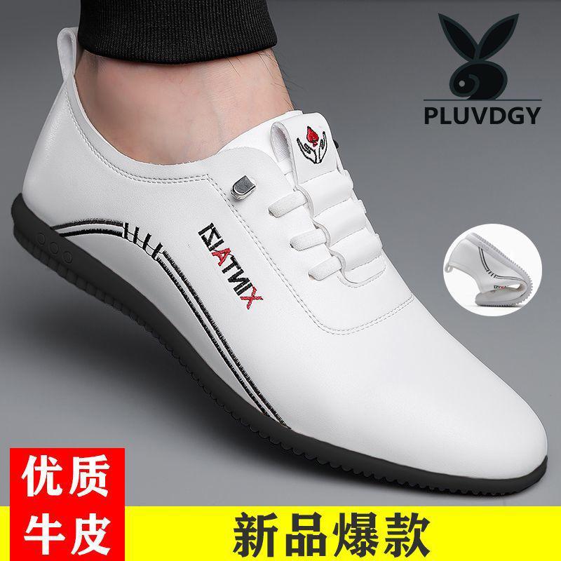Men's Leather Shoes New Breathable Deodorant White High-end Casual Soft-soled Soft-faced Leather Shoes