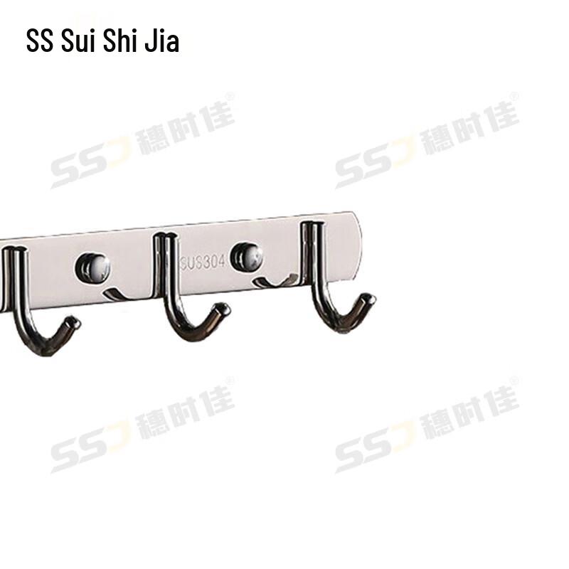 304 Stainless Steel No-Drill Bathroom & Kitchen Organizers