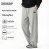 Men's Summer Ice Silk Casual Pants