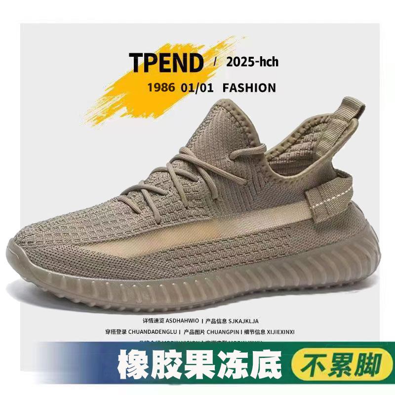Spring and Summer Men's and Women's Fly-woven Mesh Shoes, Light Sports and Leisure Shoes, Basic