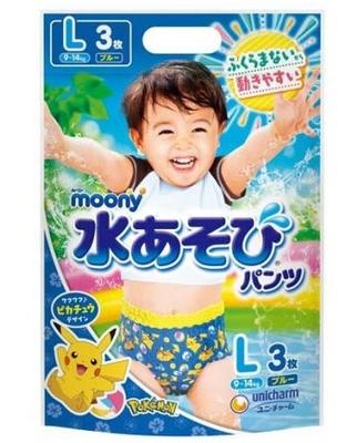 Moony Swimming Pants for Boys PL 9-14kg 3pcs