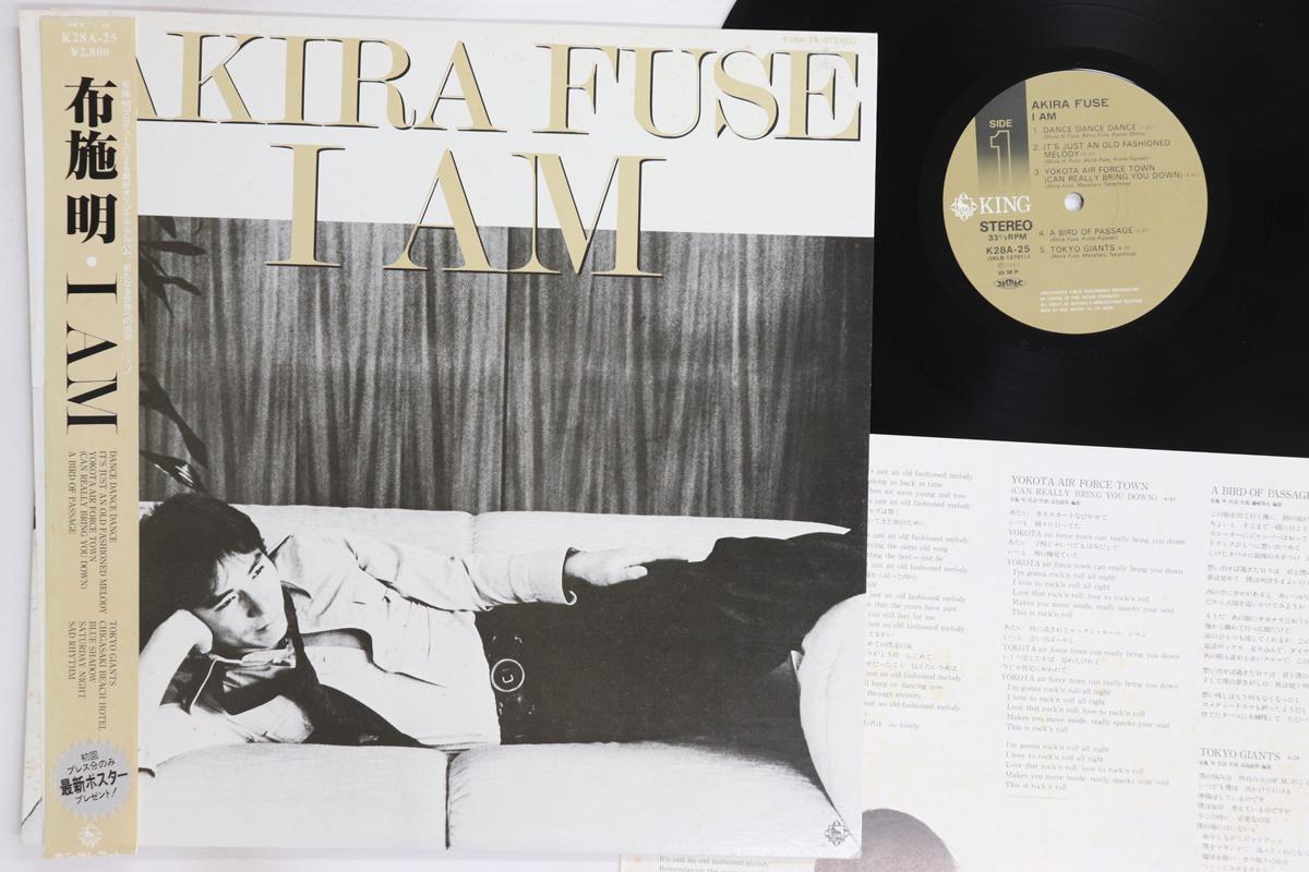

LP Record AKIRA FUSE - I Am K28A25 KING 1980 Japan Obi Japanese Pop/Rock Used