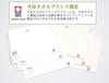 Azuma Shoji Mineral BB Cream Tabibijin 40g X 3 Bottles Set Towel Handkerchief SPF35/PA+++ [Imabari Included] (plain)