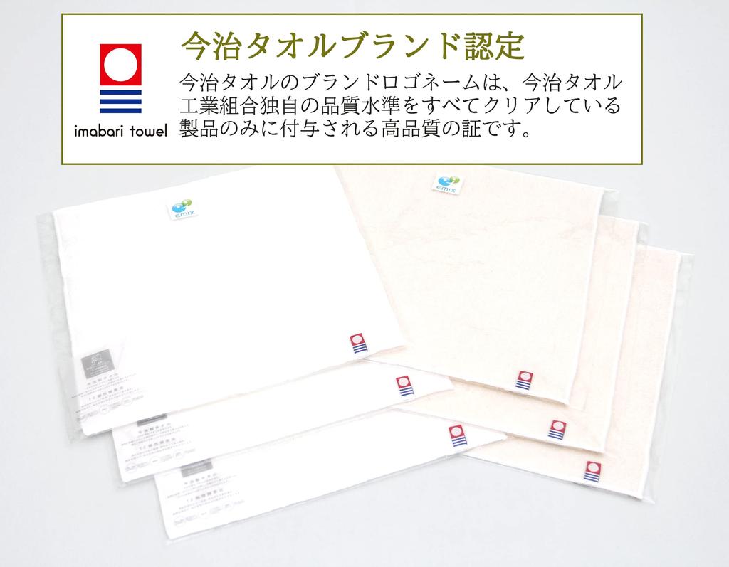 Azuma Shoji Mineral BB Cream Tabibijin 40g X 3 Bottles Set Towel Handkerchief SPF35/PA+++ [Imabari Included] (plain)