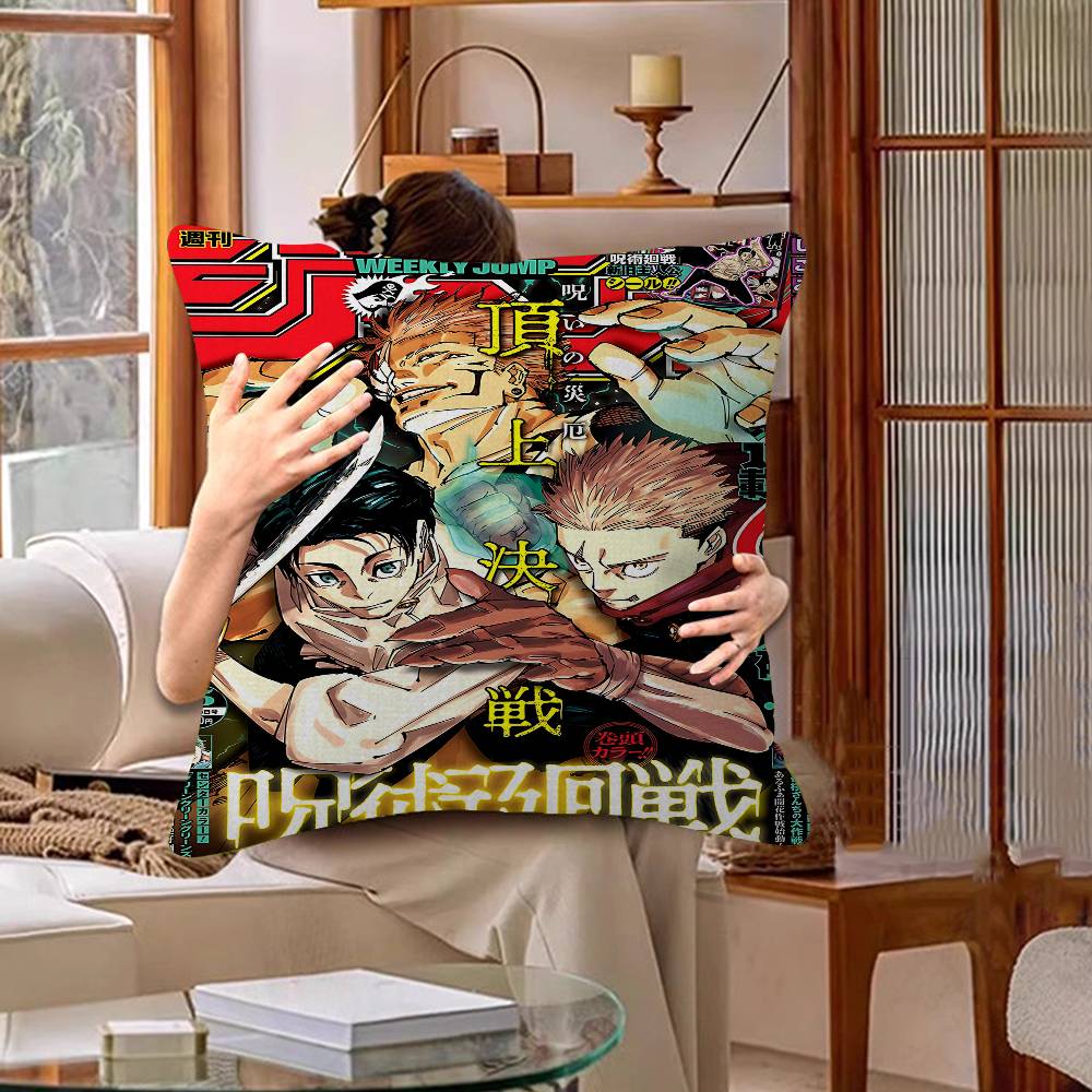 Jujutsu Kaisen Anime Personalized Picture Text Home Decorative Pillows Household Gifts 45X45Cm
