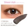 LoveLiner Pom-Pom Curl Mascara (Sheer Ash)