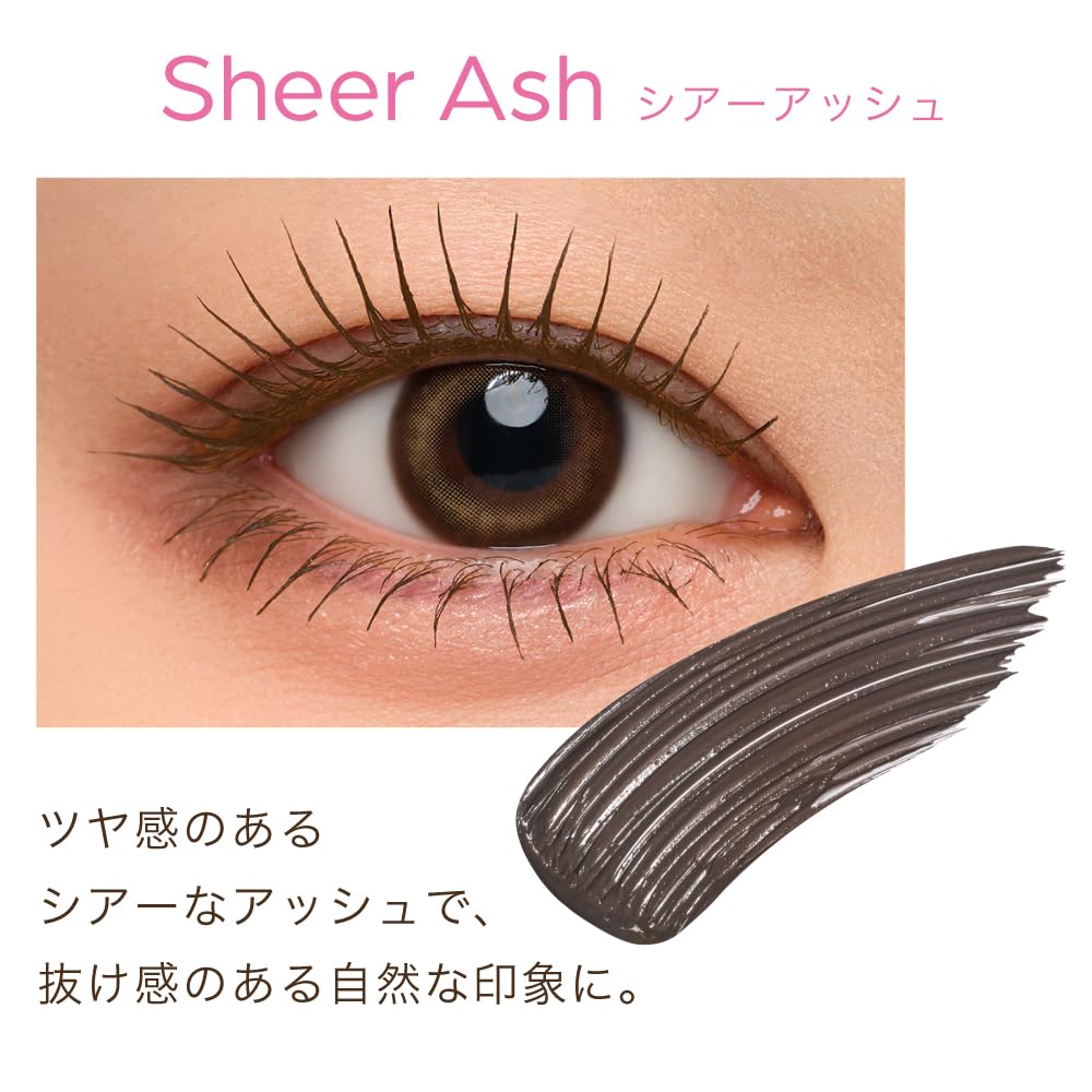 LoveLiner Pom-Pom Curl Mascara (Sheer Ash)