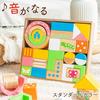 Edutē Sound Blocks, Shake-to-Play Building Blocks for Early Education, Visual and Auditory Development, Safe and Secure, Large SOUND Blocks with Care