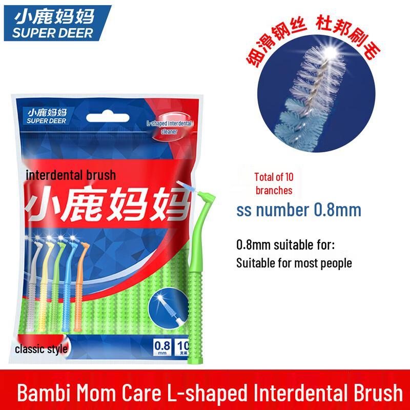FAWNMUM Classic L-Shape Interdental Brush