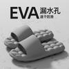 Bathroom Leaking Slippers Men and Women Summer Indoor Home Non-slip Bathroom Bath Hollow Cool Slippers