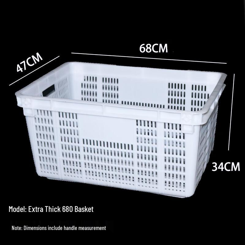Hongqisheng Multi-purpose Plastic Storage Basket 68x47x34cm
