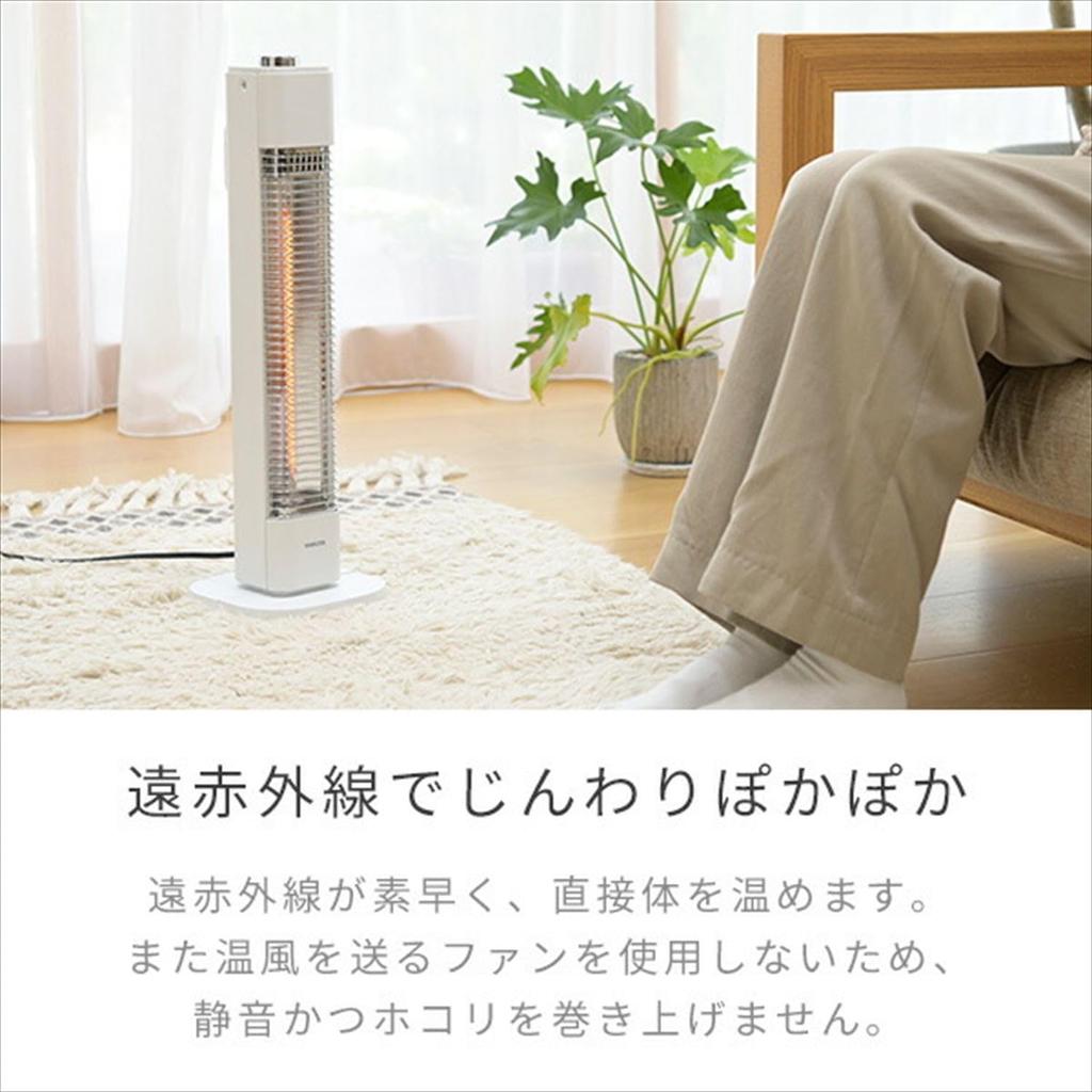 Carbon Heater 500W Far Infrared Slim Small Compact Fall Off Switch Footwear Toilet Dressing Room White Year Manufacturer [Yamazen] DCT-M05(W) [1