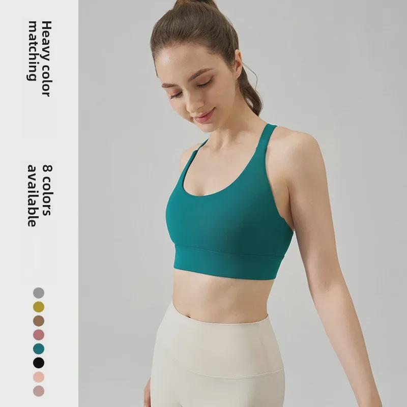 NS Women's Nude Backless Summer Yoga Vest with Shock-Absorbing Buckle & Water Drop Cross Back Sports Bra