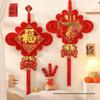 2026 High-End Chinese Knot Fu Character Pendant: Large New Year Decoration for Living Room & Entrance