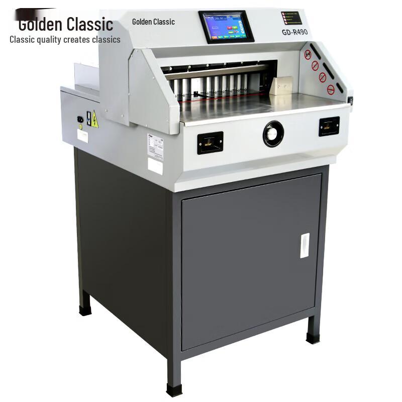 Jindian GD-R490 Automatic Paper Cutter CN Plug (adapter Included)