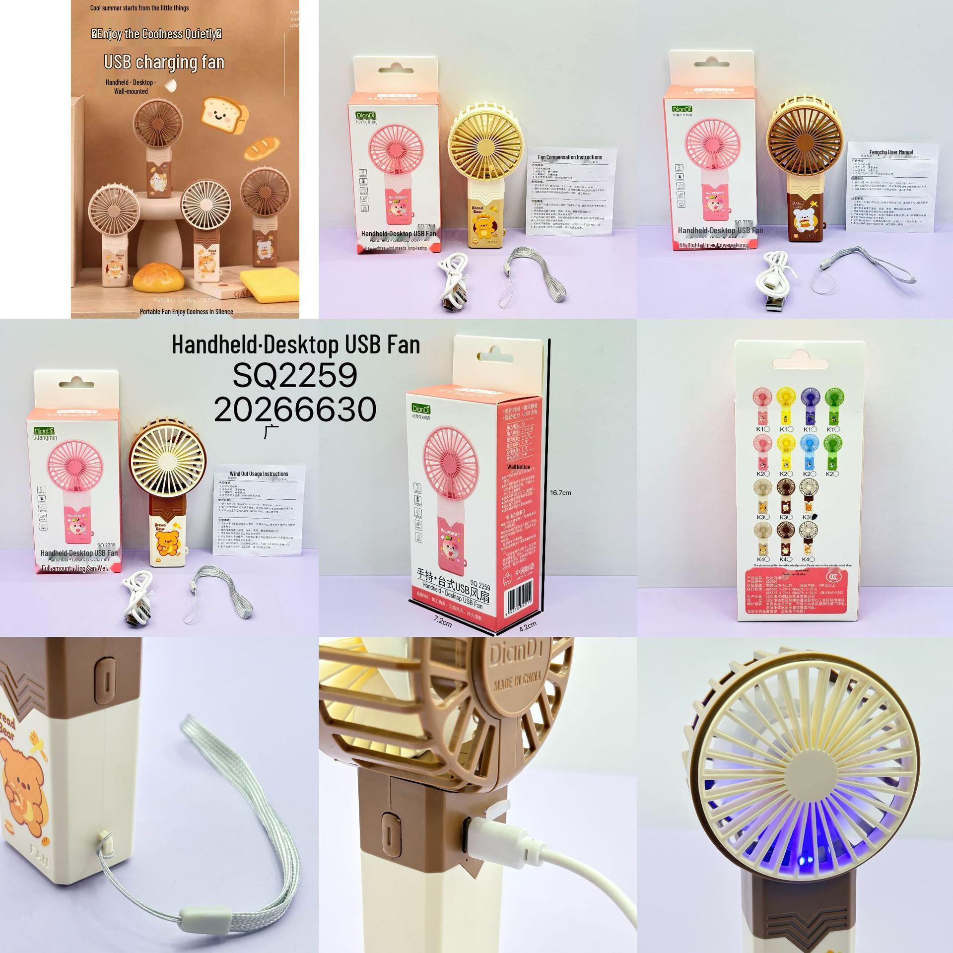 Summer Fresh Fruit Handheld USB Rechargeable Mini Fan - Portable, Three-Speed Outdoor Gift Single Unit