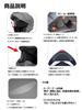 Motorcycle Helmet System ZENITH Sun Visor Model Graphic Pearl White S Size [Yamaha Motor] YJ-21 GF-02 (55-56cm) 90791-2369W