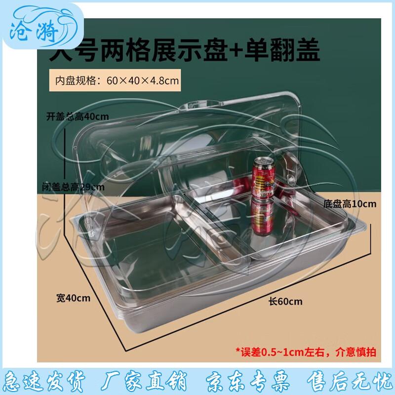 Cangyi Stainless Steel Multifunction Display & Seasoning Container