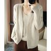 Two Piece Set Women Solid Color Knit  V Neck Sweater Cardigan Fashion Versatile Autumn Winter Outerwear
