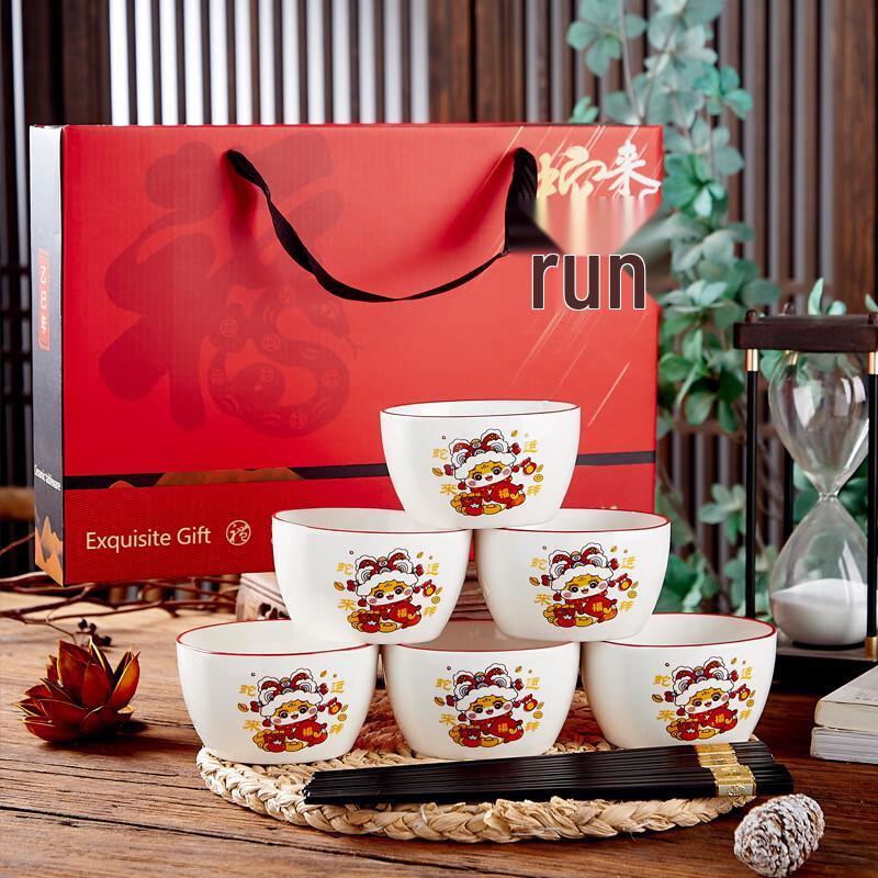Chinese New Year Ceramic Bowl & Chopstick Gift Set