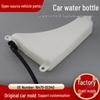 Auxiliary Coolant Reservoir for 2006 Toyota Hilux, Part No. 16470-0C040