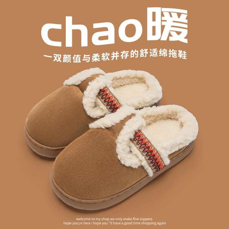 

Ленточная хлопковая швабра женские зимние новые домашние теплые плюшевые тапочки бытовые осень и зима 35-36 [Suitable for sizes 34-35]