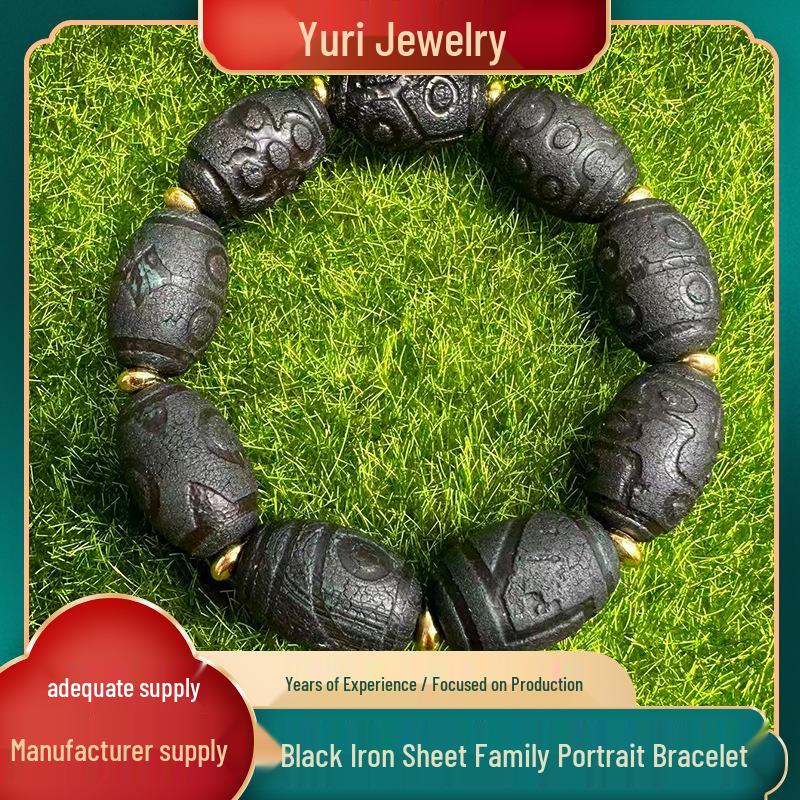 Tibetan Style Agate Dzi Bead & Weathered Iron Bracelet 13mm