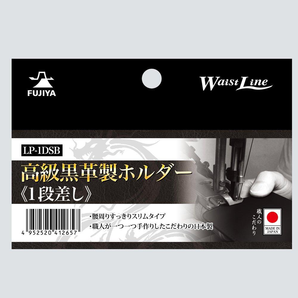 Fujiya Black Leather Holder (Single-Tier with D-Ring) LP-1DSB