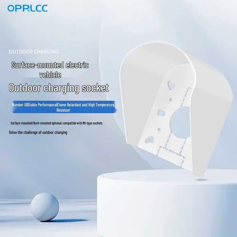 OPRLCC Outdoor 86-Type Socket Waterproof Cover белый