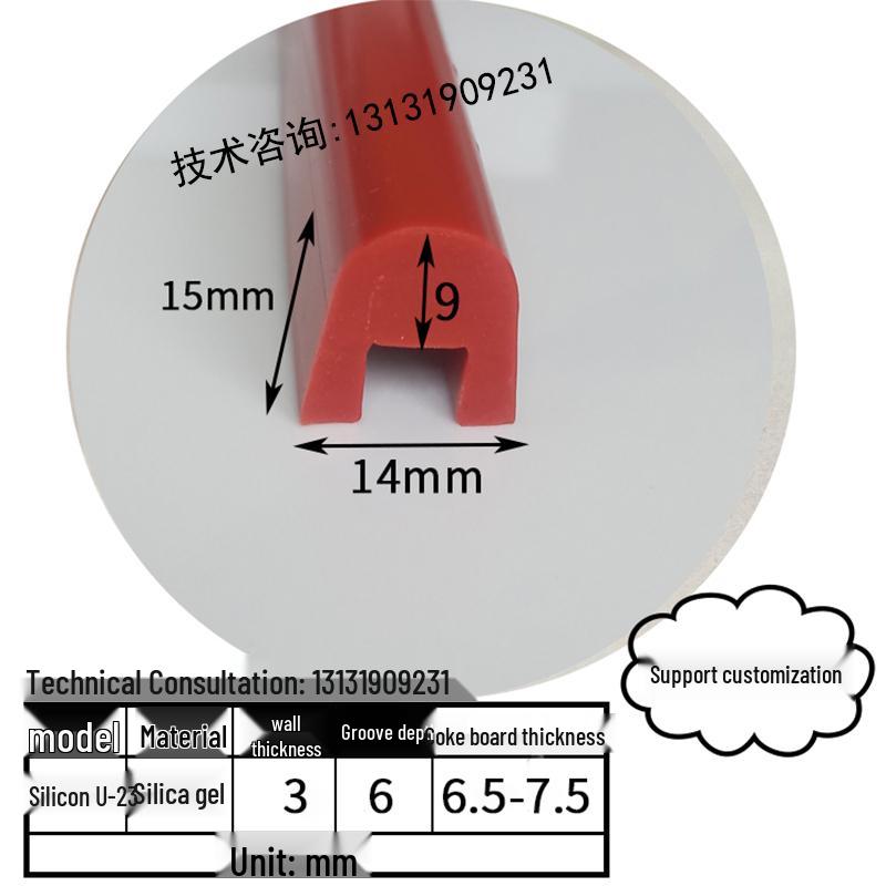 High-Temp Resistant Silicone U-Shaped Edge Seal Strip for Fiberglass Panel - Dustproof & Anti-Collision.