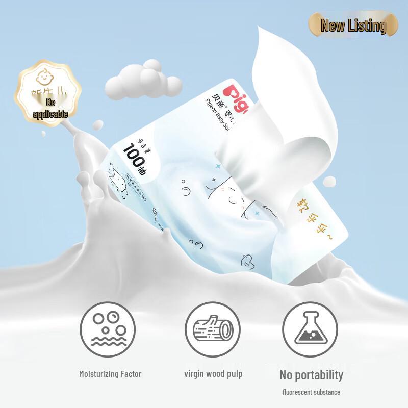 Pigeon Baby Moisturizing Cloud Soft Tissues