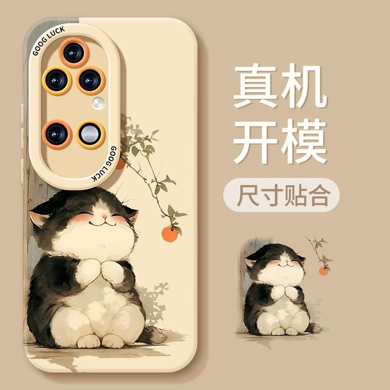 Applicable to Huawei Pura90promax good persimmon cat mobile phone case 80/P90 silicone 70 hanging chain 60/50 soft case