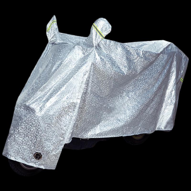 Electric Scooter & Motorcycle Rain/Dust Cover S (for 1.6m vehicles)
