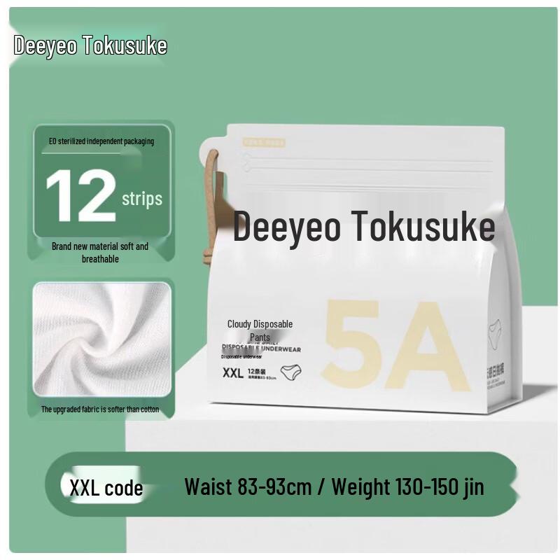 

Одноразовое дородовое белье DeYou 5A с ощущением облака