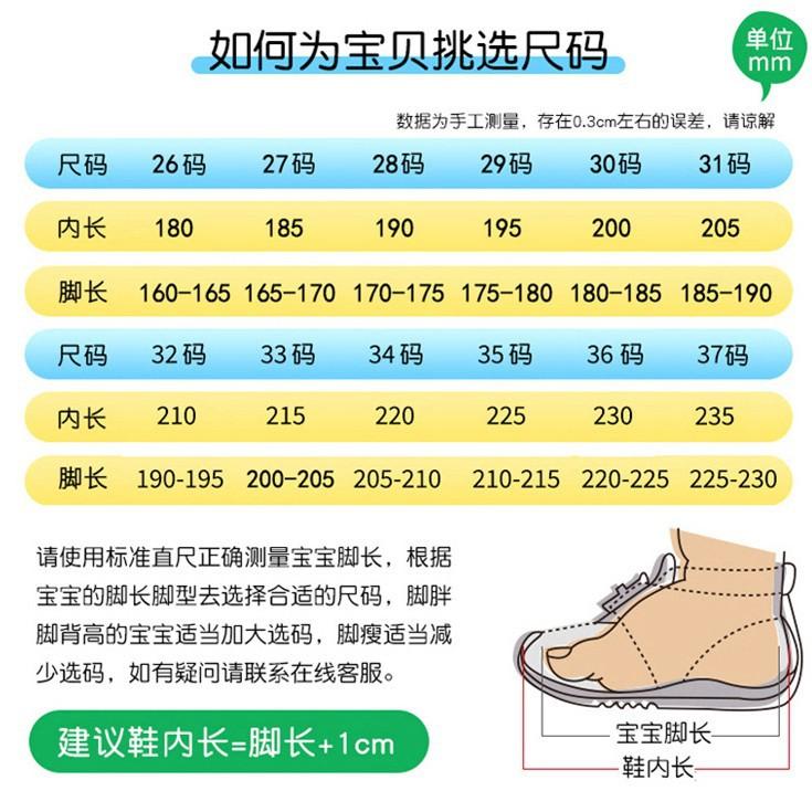 Platform Girls Shoes Children's Sports Shoes Medium and Older Children's Casual Shoes 2025 Autumn and Winter New Board Shoes Girls Tide Shoes