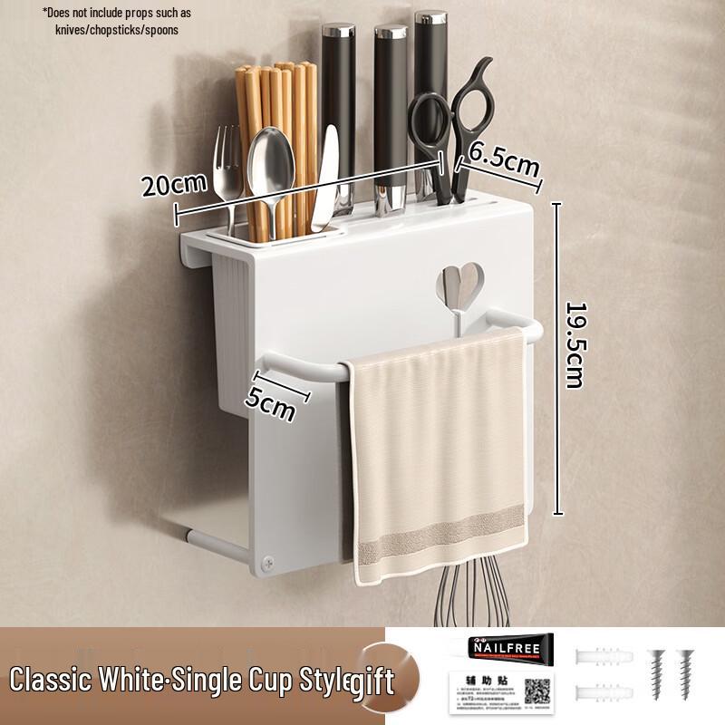 

cmaos Wall-Mounted Kitchen Knife Rack