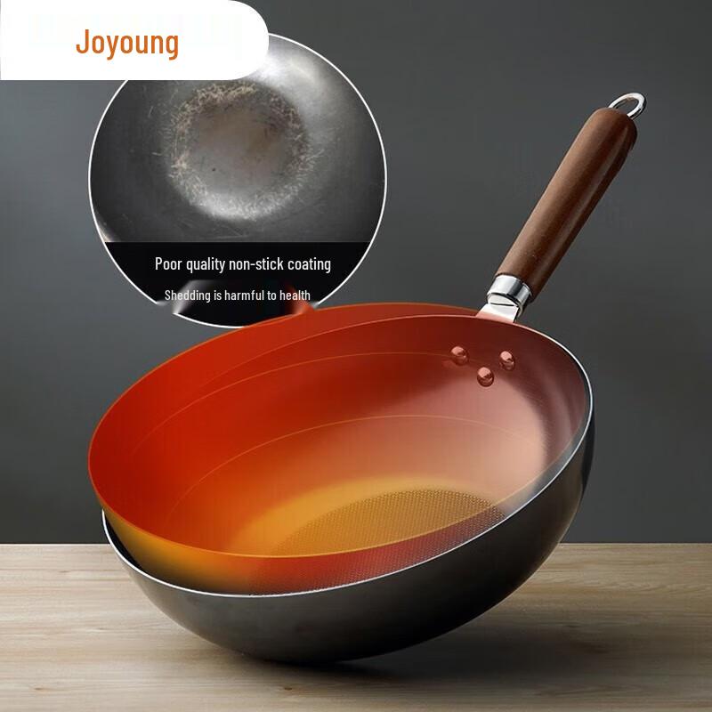 Joyoung 32CM Refined Iron Stir-fry Wok
