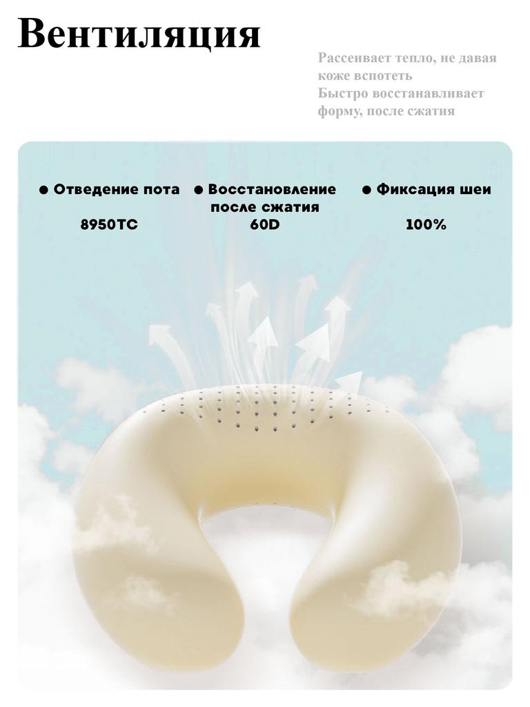 Xiaomi Neck Pillow