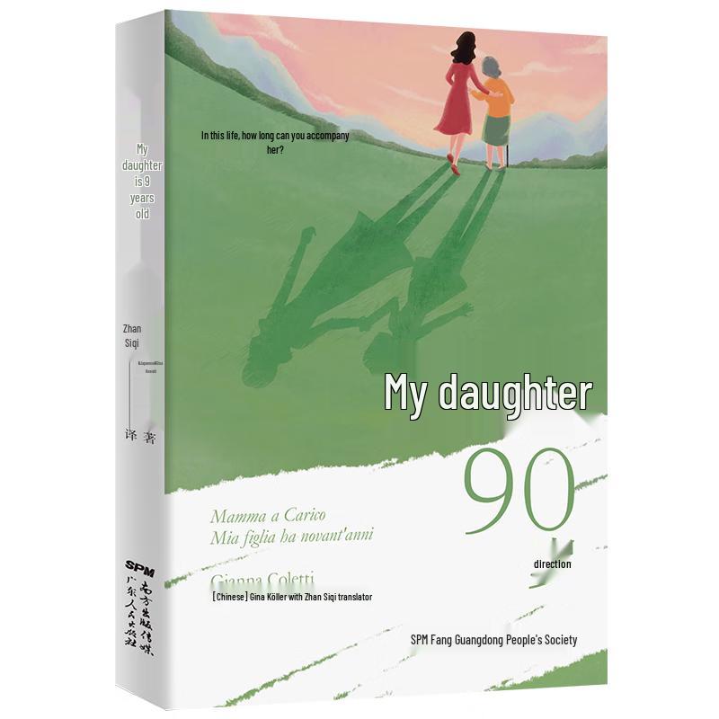 Popular Chinese Novels Collection