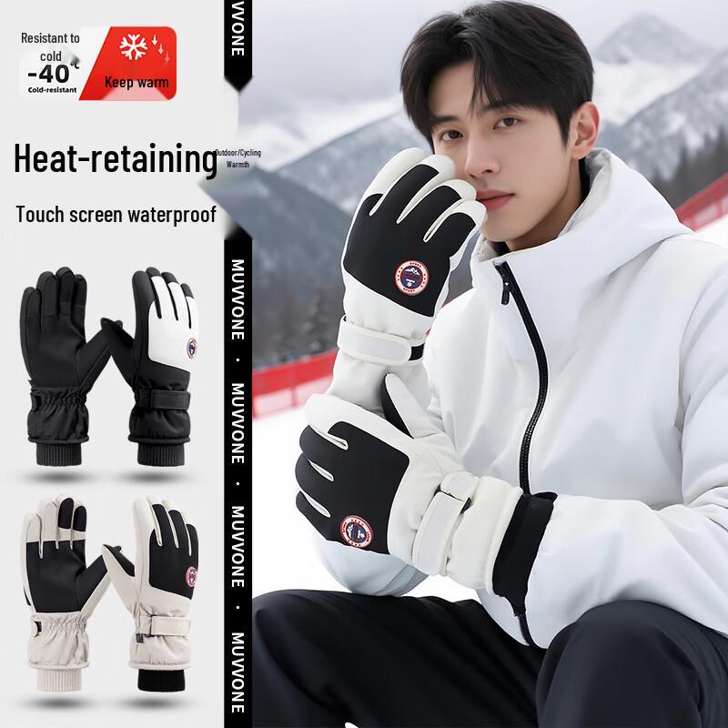 Unisex Winter Warme Touchscreen Ski- & Radhandschuhe