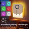 Ultra-Quiet Motion Sensor Night Light Human Motion Sensor Smart Night Light  Hallway