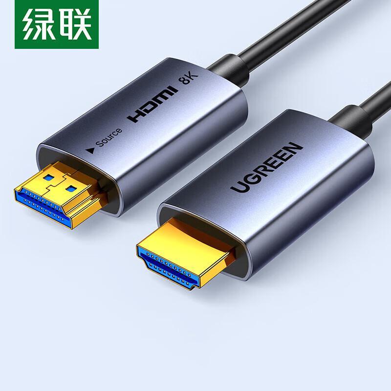 Ugreen HDMI 2.1 Fiber Optic Cable 8K@60Hz/4K@240Hz