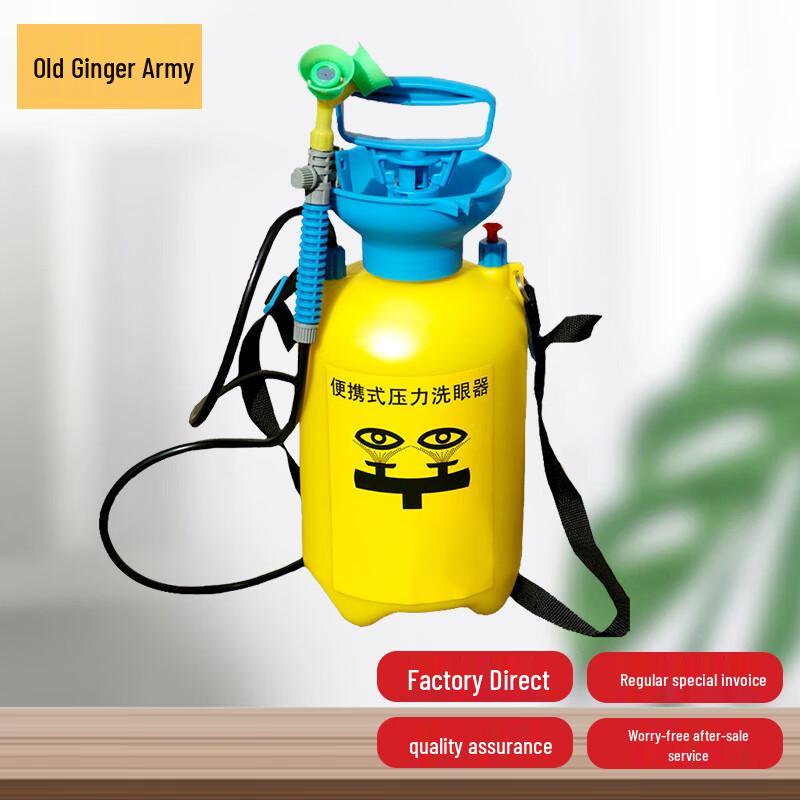 Lao Jiang Jun Portable Emergency Eyewasher