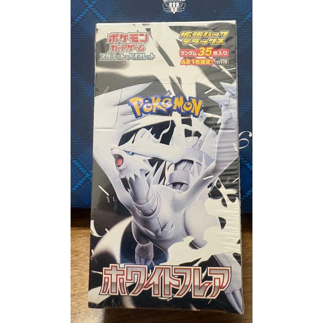 Used Pokemon Card Game White Flare Expansion Pack DX with Shrink