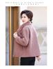 Women's Thickened Fleece-Lined Jacket: Mid-Aged & Elderly Fashion for Autumn/Winter